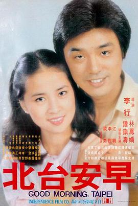 红毯先生 高清视频在线观看