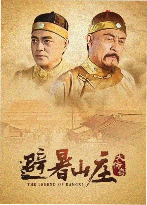 三体2 免费电影在线观看