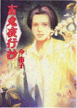 海贼王 最终章 免费电影在线观看
